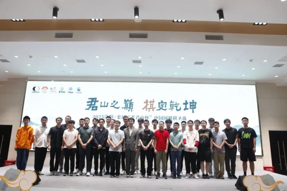 九游会