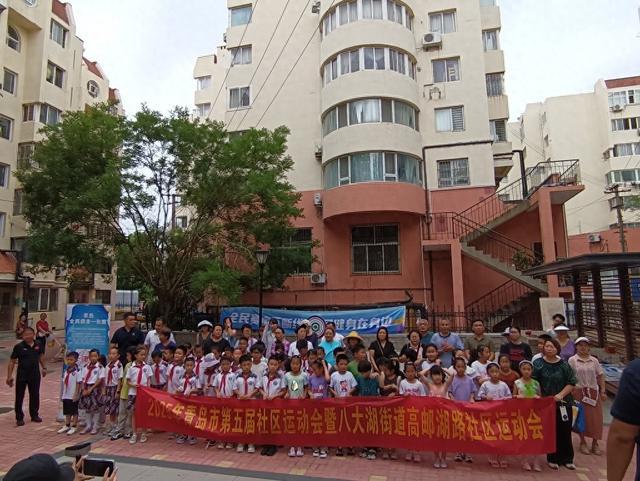 运动的乐趣