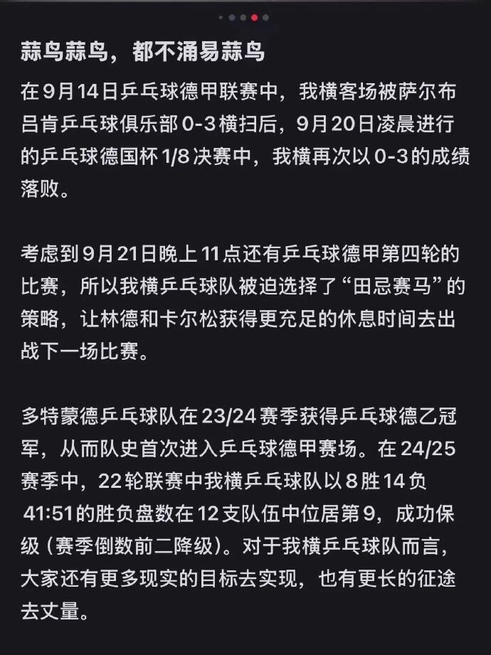 OoHgC, 又被网友称